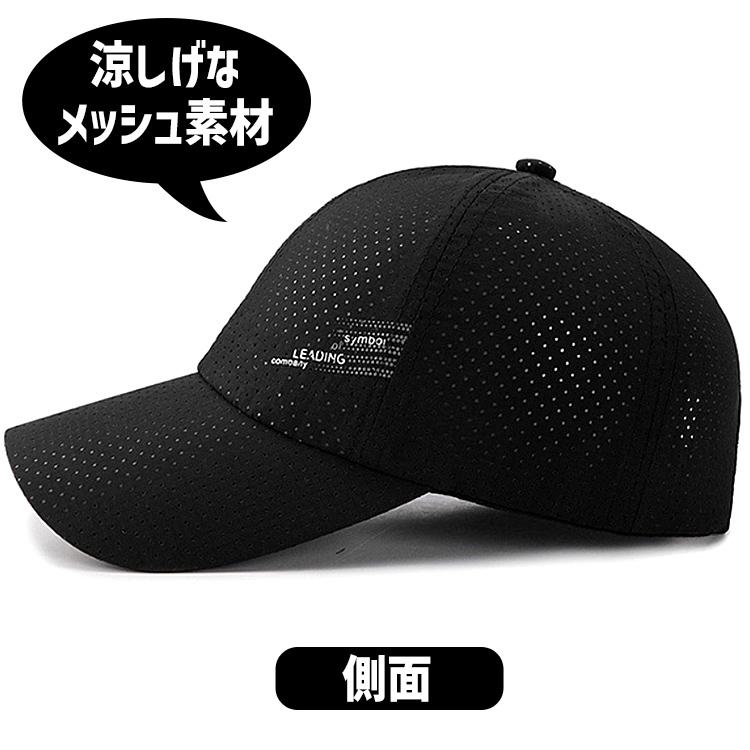 キャップ 帽子 レディース メンズ メッシュキャップ 紫外線カット UVカット メッシュ 女性 男性 男女兼用 おしゃれ 日よけ ブラック ホワイト グレー ネイビー |  | 05