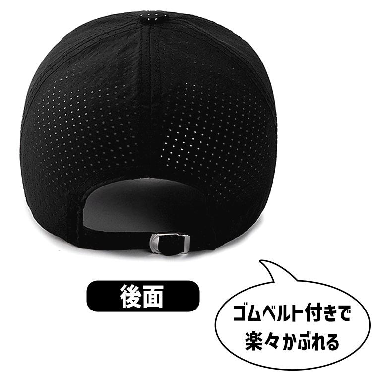 キャップ 帽子 レディース メンズ メッシュキャップ 紫外線カット UVカット メッシュ 女性 男性 男女兼用 おしゃれ 日よけ ブラック ホワイト グレー ネイビー |  | 06