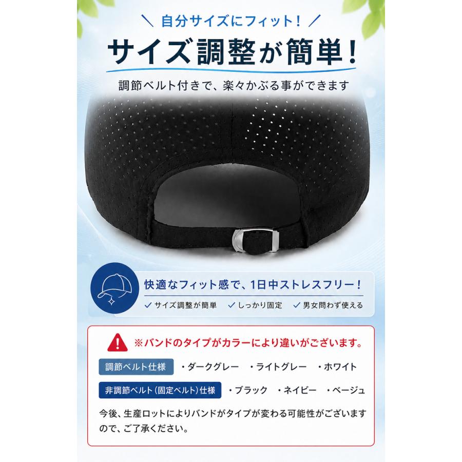 キャップ 帽子 レディース メンズ メッシュキャップ 紫外線カット UVカット メッシュ 女性 男性 男女兼用 おしゃれ 日よけ ブラック ホワイト グレー ネイビー |  | 07