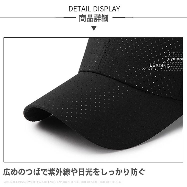キャップ 帽子 レディース メンズ メッシュキャップ 紫外線カット UVカット メッシュ 女性 男性 男女兼用 おしゃれ 日よけ ブラック ホワイト グレー ネイビー |  | 08