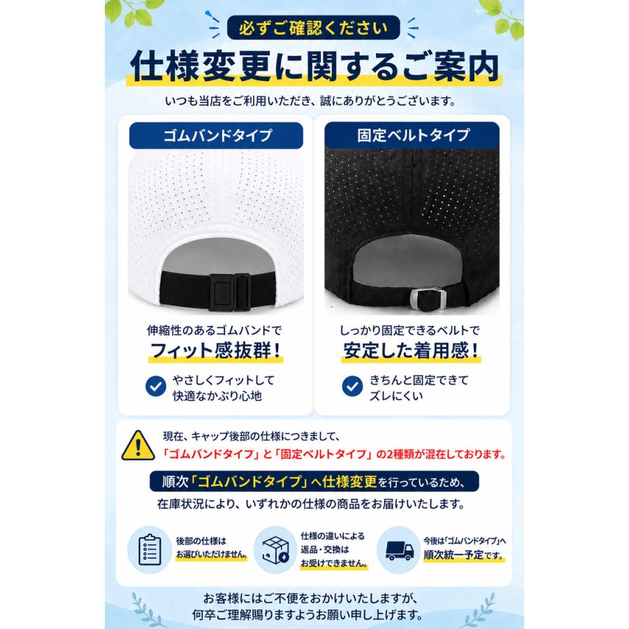 キャップ 帽子 レディース メンズ メッシュキャップ 紫外線カット UVカット メッシュ 女性 男性 男女兼用 おしゃれ 日よけ ブラック ホワイト グレー ネイビー |  | 08