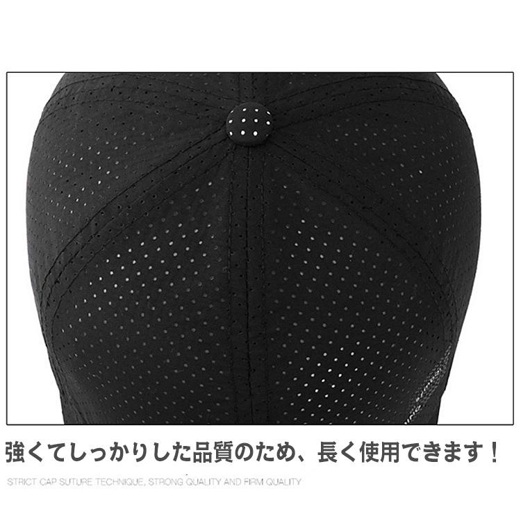 キャップ 帽子 レディース メンズ メッシュキャップ 紫外線カット UVカット メッシュ 女性 男性 男女兼用 おしゃれ 日よけ ブラック ホワイト グレー ネイビー |  | 09