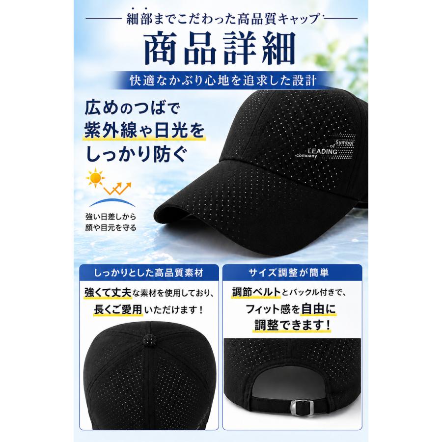 キャップ 帽子 ＼2点目半額／ レディース メンズ メッシュキャップ 紫外線カット 日除け UV UVカット メッシュ 女性 男性 男女兼用 おしゃれ 日よけ 紫外線対策 |  | 09