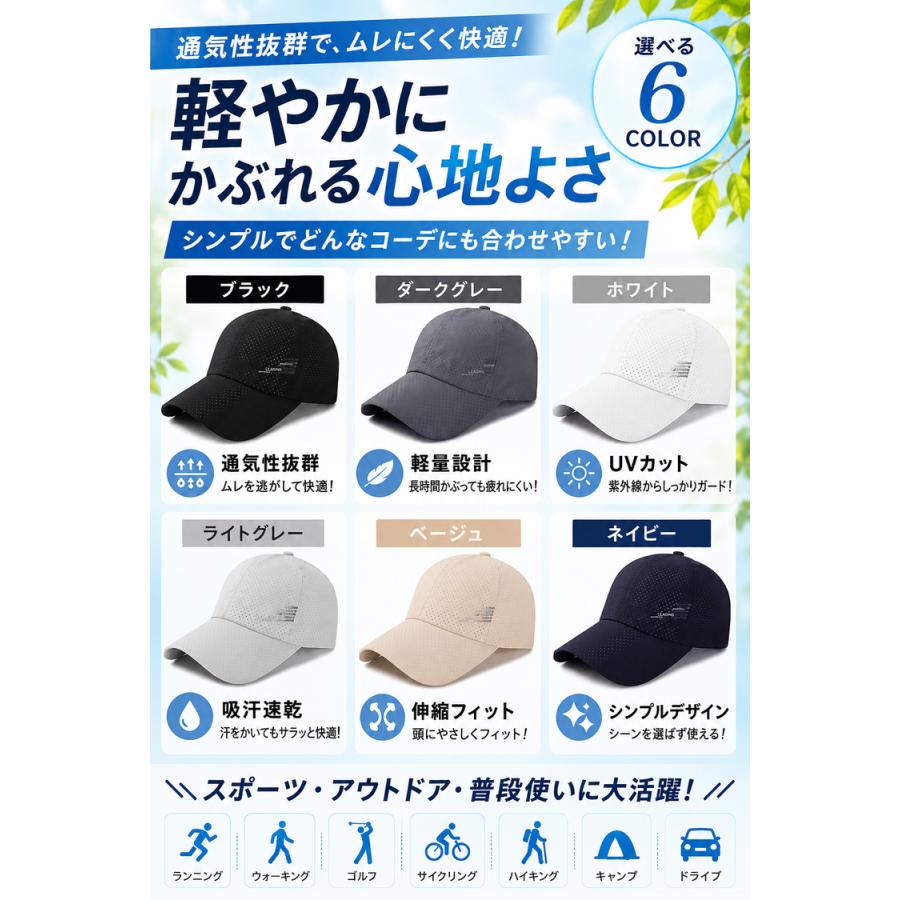 キャップ 帽子 ＼2点目半額／ レディース メンズ メッシュキャップ 紫外線カット 日除け UV UVカット メッシュ 女性 男性 男女兼用 おしゃれ 日よけ 紫外線対策 |  | 11