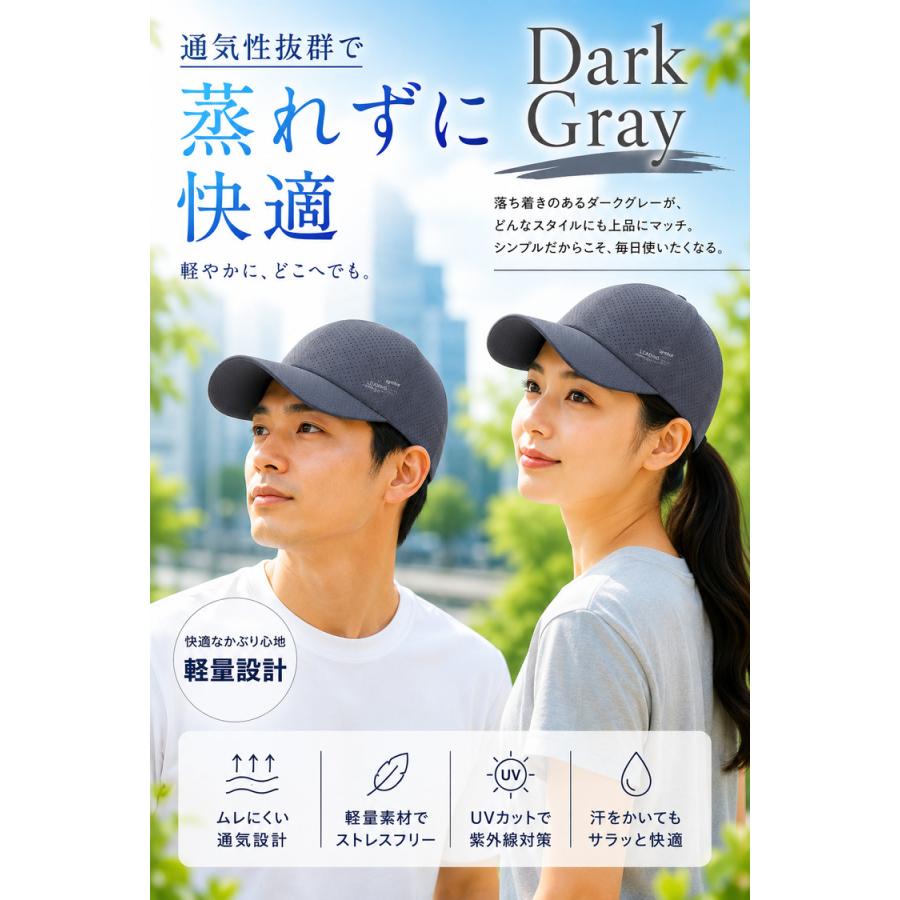 キャップ 帽子 ＼2点目半額／ レディース メンズ メッシュキャップ 紫外線カット 日除け UV UVカット メッシュ 女性 男性 男女兼用 おしゃれ 日よけ 紫外線対策 |  | 14
