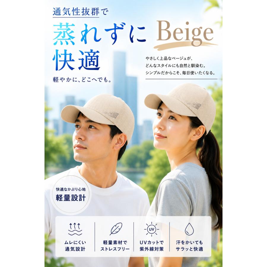 キャップ 帽子 ＼2点目半額／ レディース メンズ メッシュキャップ 紫外線カット 日除け UV UVカット メッシュ 女性 男性 男女兼用 おしゃれ 日よけ 紫外線対策 |  | 15