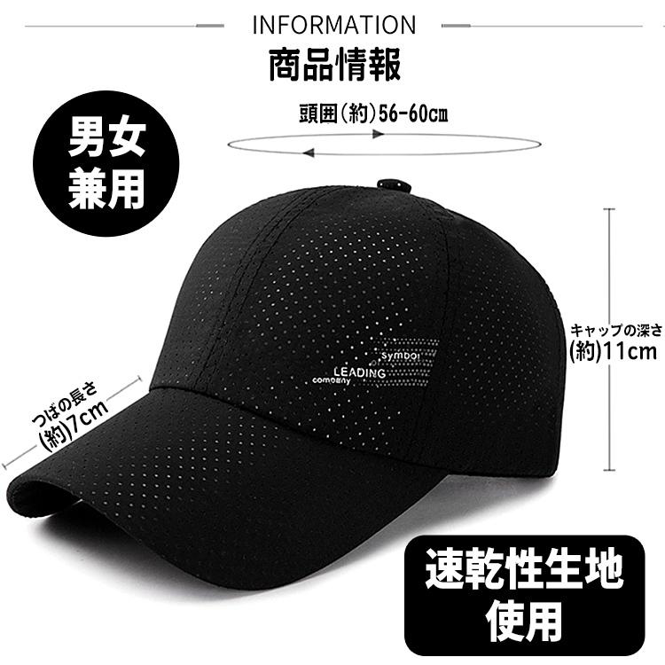 キャップ 帽子 レディース メンズ メッシュキャップ 紫外線カット UVカット メッシュ 女性 男性 男女兼用 おしゃれ 日よけ ブラック ホワイト グレー ネイビー |  | 17