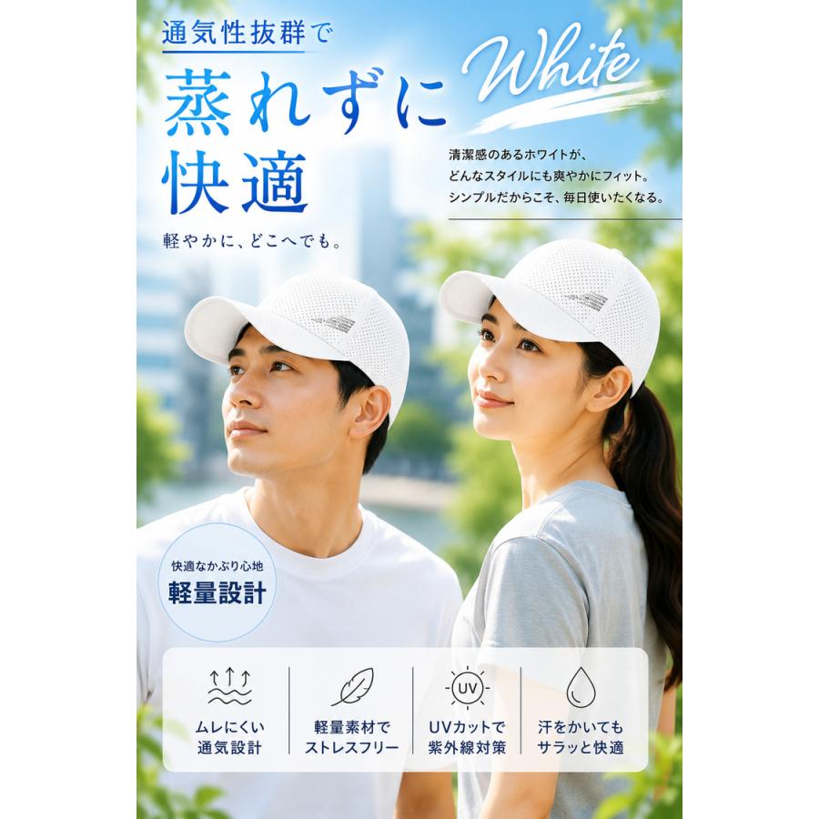 キャップ 帽子 ＼2点目半額／ レディース メンズ メッシュキャップ 紫外線カット 日除け UV UVカット メッシュ 女性 男性 男女兼用 おしゃれ 日よけ 紫外線対策 |  | 17