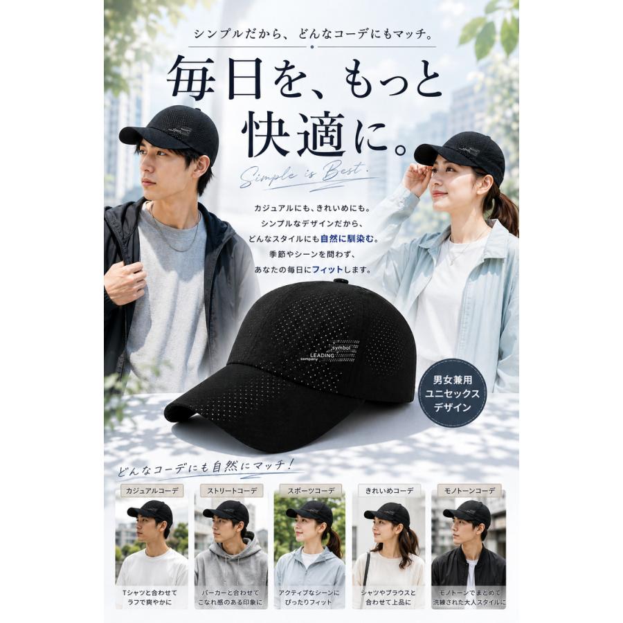 キャップ 帽子 ＼2点目半額／ レディース メンズ メッシュキャップ 紫外線カット 日除け UV UVカット メッシュ 女性 男性 男女兼用 おしゃれ 日よけ 紫外線対策 |  | 03