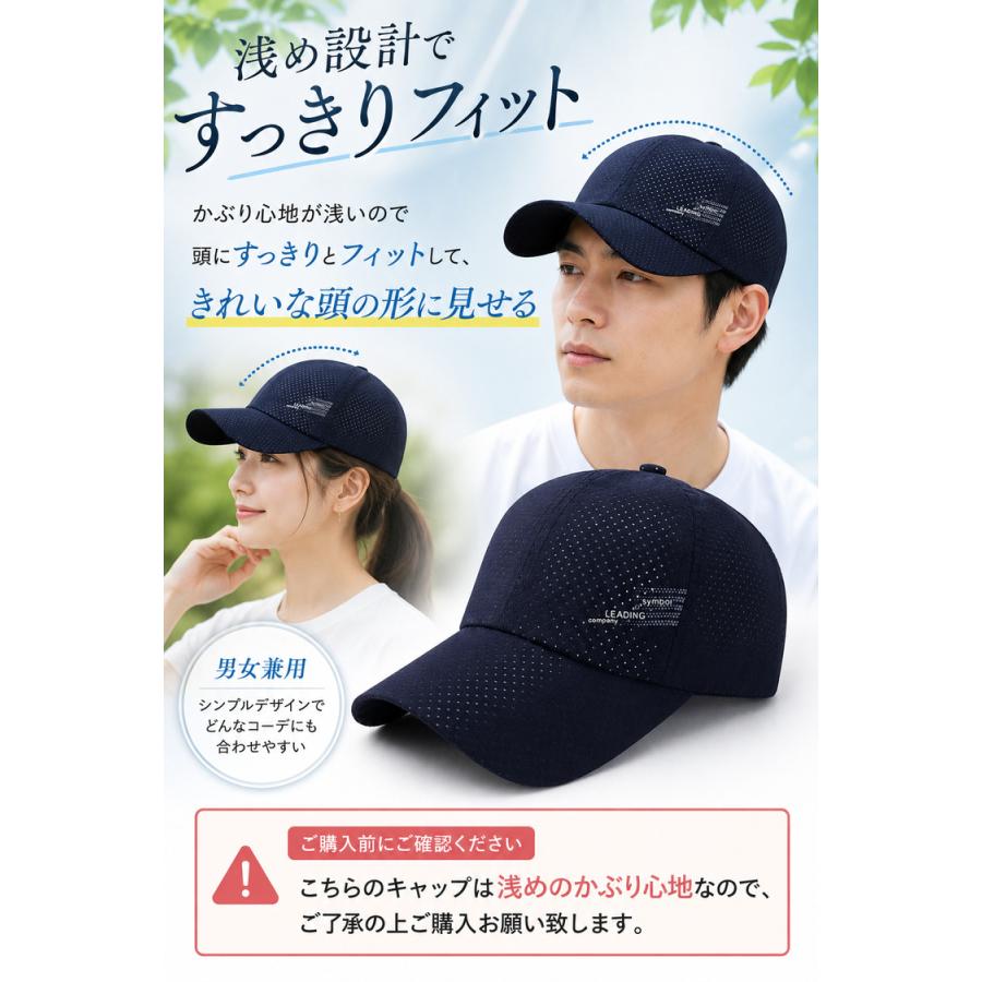 キャップ 帽子 ＼2点目半額／ レディース メンズ メッシュキャップ 紫外線カット 日除け UV UVカット メッシュ 女性 男性 男女兼用 おしゃれ 日よけ 紫外線対策 |  | 04