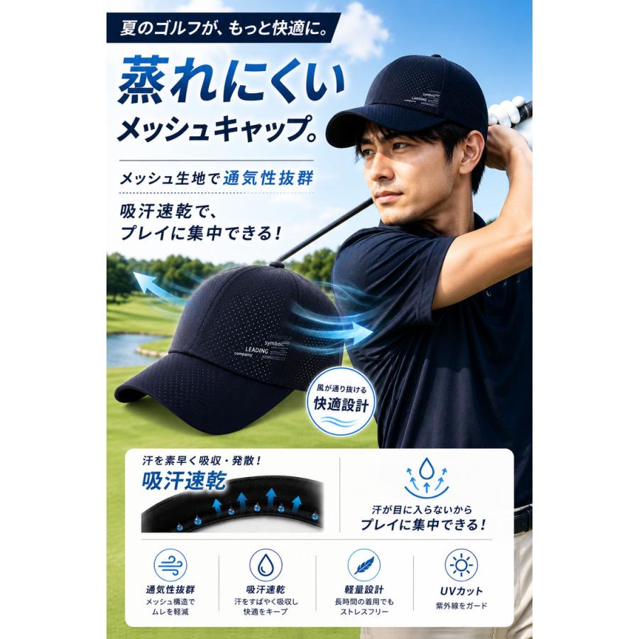 キャップ 帽子 ＼2点目半額／ レディース メンズ メッシュキャップ 紫外線カット 日除け UV UVカット メッシュ 女性 男性 男女兼用 おしゃれ 日よけ 紫外線対策 |  | 05