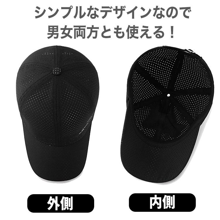 キャップ 帽子 レディース メンズ メッシュキャップ 紫外線カット UVカット メッシュ 女性 男性 男女兼用 おしゃれ 日よけ ブラック ホワイト グレー ネイビー |  | 07
