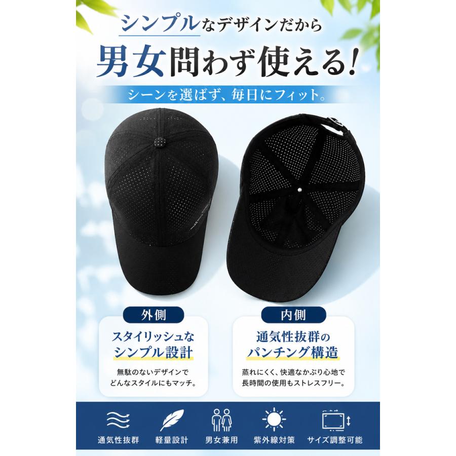 キャップ 帽子 ＼2点目半額／ レディース メンズ メッシュキャップ 紫外線カット 日除け UV UVカット メッシュ 女性 男性 男女兼用 おしゃれ 日よけ 紫外線対策 |  | 08