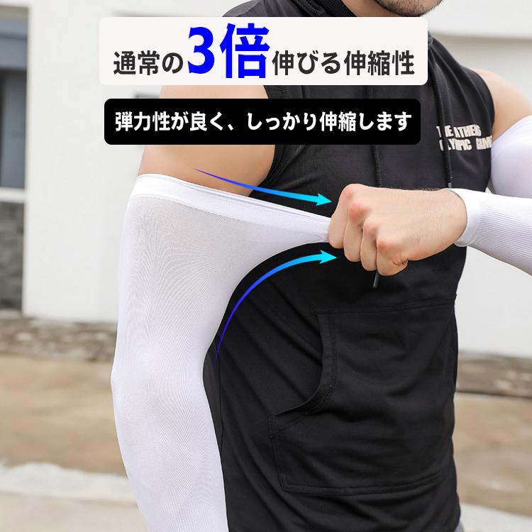 アームカバー UVカット メンズ 冷感 UV アームスリーブ 冷感アームカバー 大きいサイズ レディース 日焼け対策 おしゃれ スポーツ 野球 作業用 日よけ ひんやり |  | 08