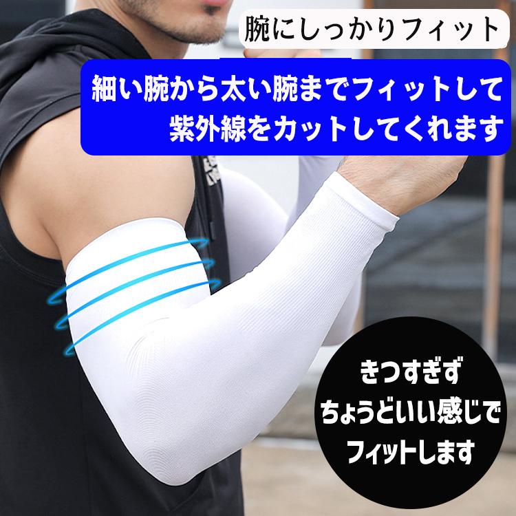 アームカバー UVカット メンズ 冷感 UV アームスリーブ 冷感アームカバー 大きいサイズ レディース 日焼け対策 おしゃれ スポーツ 野球 作業用 日よけ ひんやり |  | 09