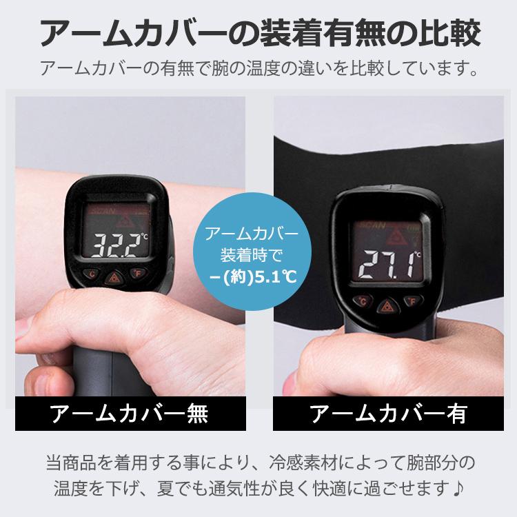 アームカバー UVカット メンズ 冷感 UV アームスリーブ 冷感アームカバー 大きいサイズ レディース 日焼け対策 おしゃれ スポーツ 野球 作業用 日よけ ひんやり |  | 03