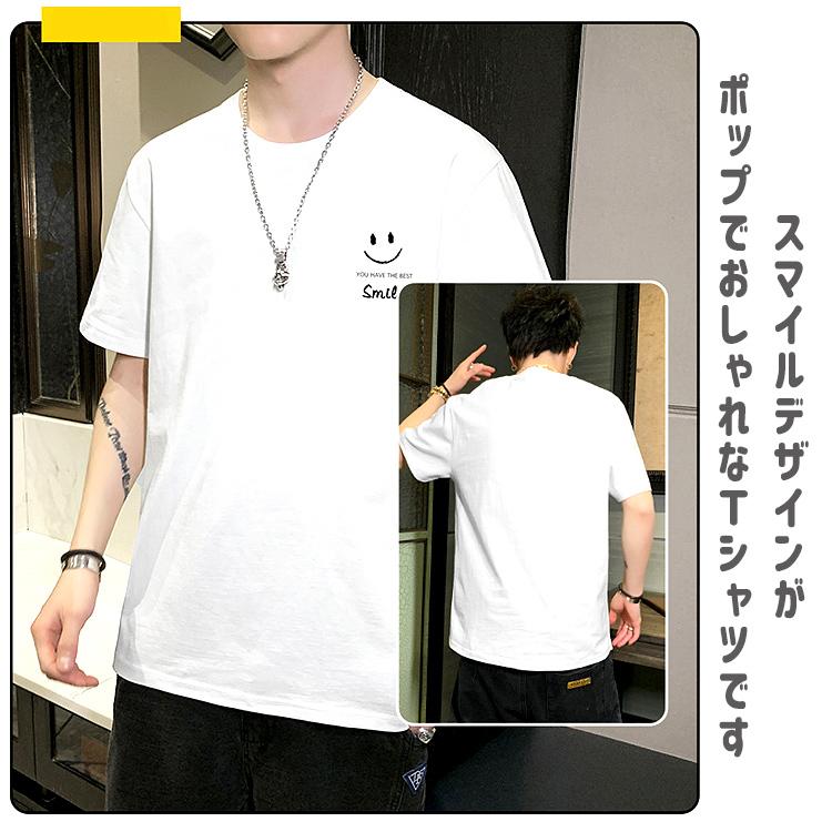 Tシャツ メンズ スマイル デザイン 半袖 綿100％ スタイル 無地