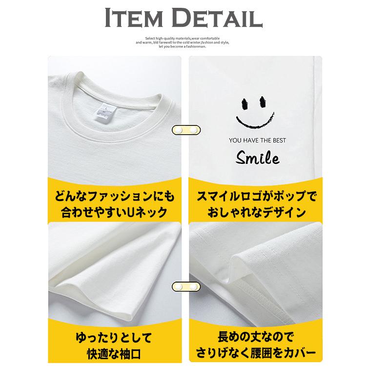 Tシャツ メンズ スマイル デザイン 半袖 綿100％ スタイル 無地