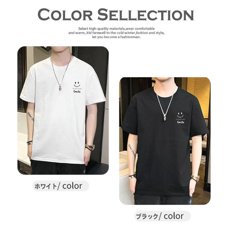【在庫処分市】 Tシャツ メンズ スマイル デザイン 半袖 綿100％ スタイル 無地 シンプル 楽ちん ゆったり 男女兼用 ファッション |  | 06