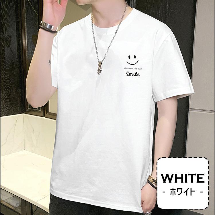 【在庫処分市】 Tシャツ メンズ スマイル デザイン 半袖 綿100％ スタイル 無地 シンプル 楽ちん ゆったり 男女兼用 ファッション |  | 09