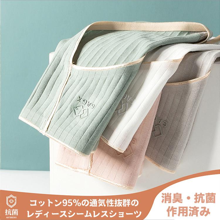 ショーツ レディース レディースショーツ シームレス 下着 女性 綿 コットン パンティ パンツ 抗菌 ブルー グリーン ピンク ホワイト パープル グレー |  | 01