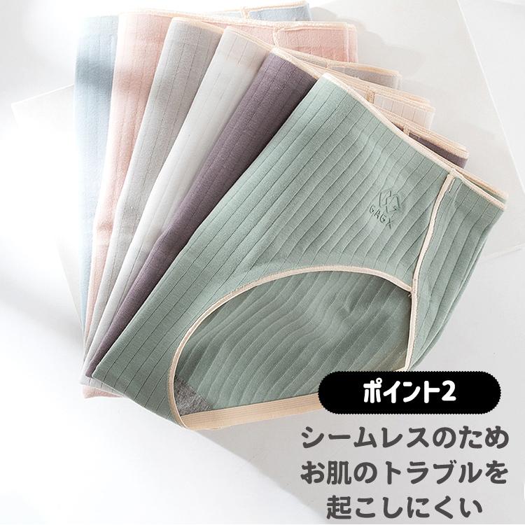ショーツ レディース レディースショーツ シームレス 下着 女性 綿 コットン パンティ パンツ 抗菌 ブルー グリーン ピンク ホワイト パープル グレー |  | 10