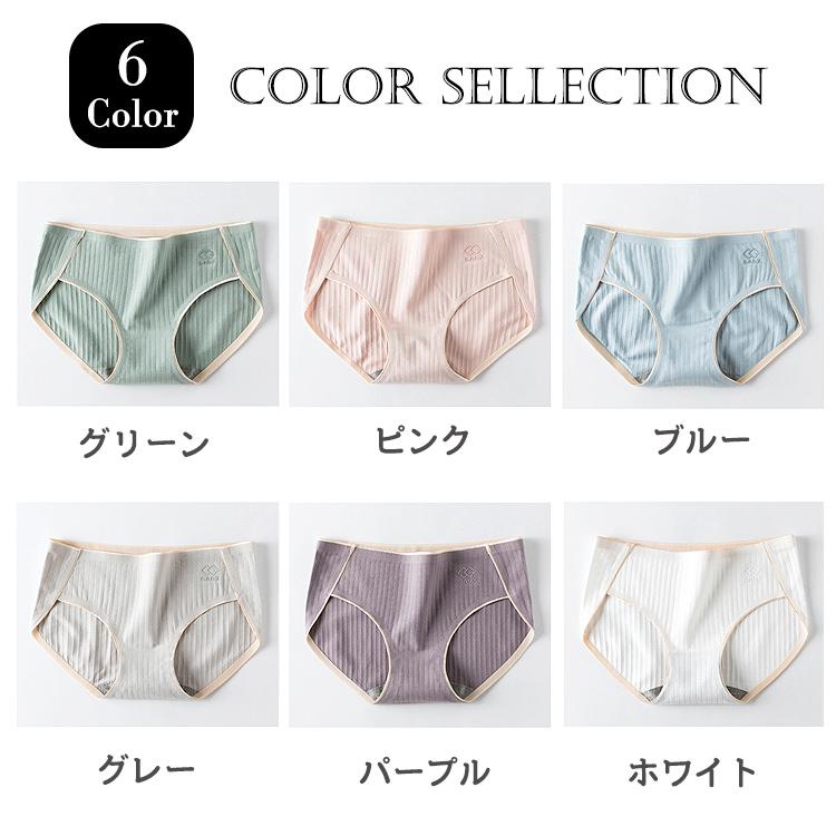ショーツ レディース レディースショーツ シームレス 下着 女性 綿 コットン パンティ パンツ 抗菌 ブルー グリーン ピンク ホワイト パープル グレー |  | 13