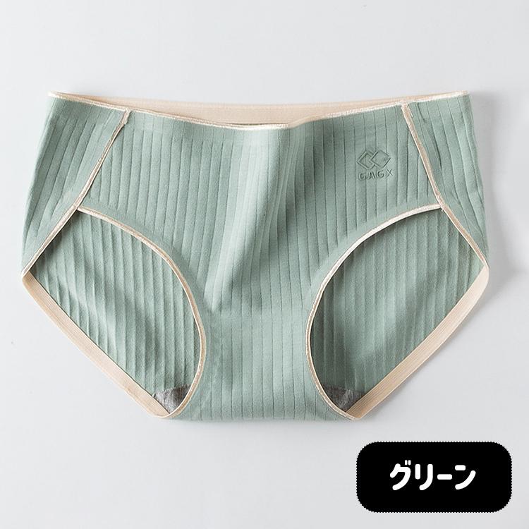 ショーツ レディース レディースショーツ シームレス 下着 女性 綿 コットン パンティ パンツ 抗菌 ブルー グリーン ピンク ホワイト パープル グレー |  | 14