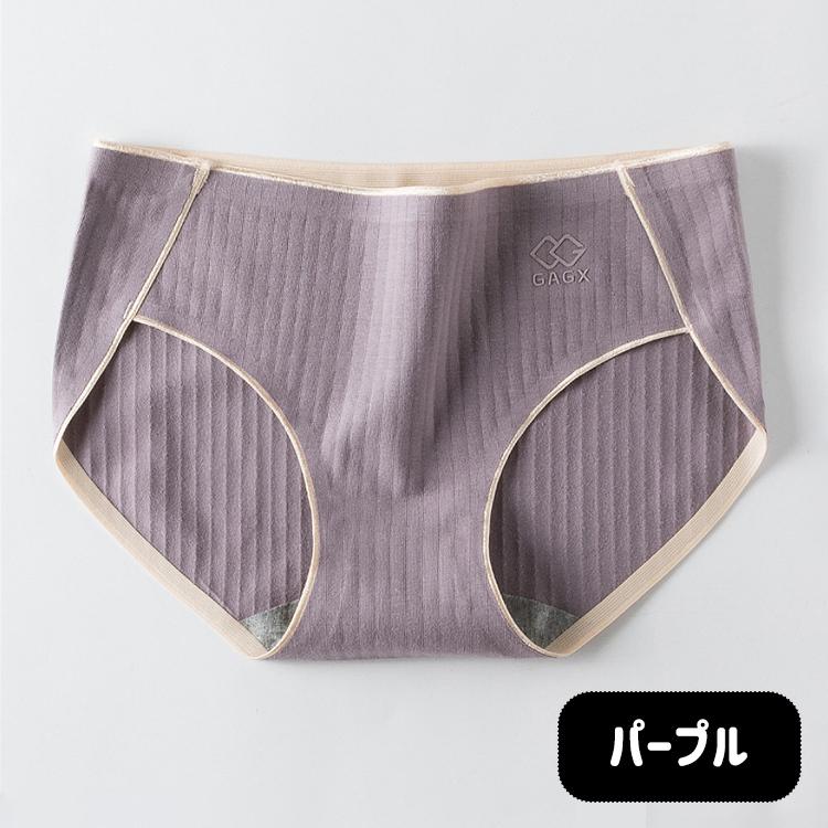 ショーツ レディース レディースショーツ シームレス 下着 女性 綿 コットン パンティ パンツ 抗菌 ブルー グリーン ピンク ホワイト パープル グレー |  | 15