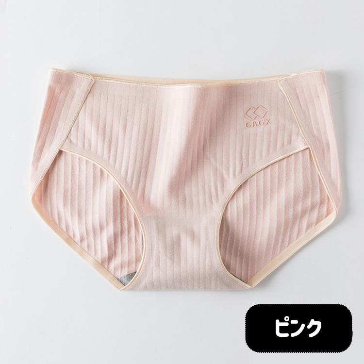 ショーツ レディース レディースショーツ シームレス 下着 女性 綿 コットン パンティ パンツ 抗菌 ブルー グリーン ピンク ホワイト パープル グレー |  | 18