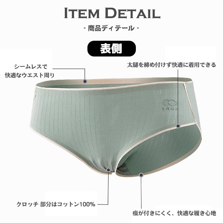 ショーツ レディース レディースショーツ シームレス 下着 女性 綿 コットン パンティ パンツ 抗菌 ブルー グリーン ピンク ホワイト パープル グレー |  | 05