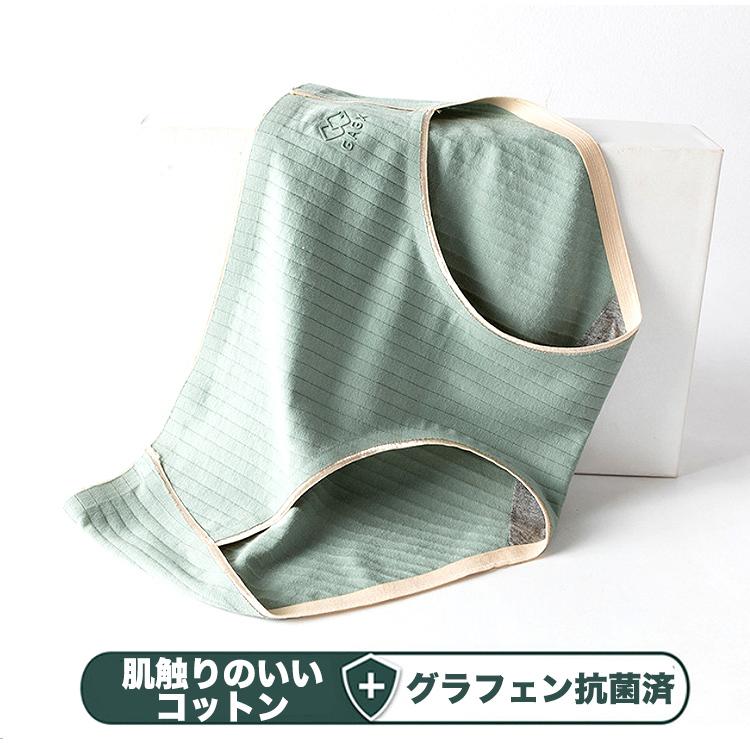 ショーツ レディース レディースショーツ シームレス 下着 女性 綿 コットン パンティ パンツ 抗菌 ブルー グリーン ピンク ホワイト パープル グレー |  | 07