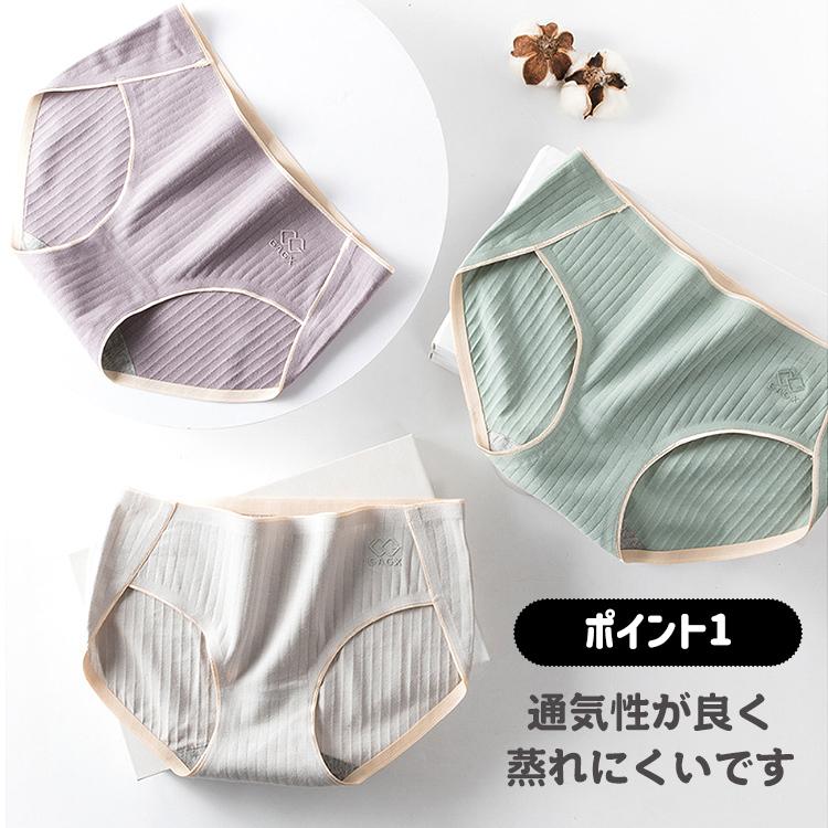 ショーツ レディース レディースショーツ シームレス 下着 女性 綿 コットン パンティ パンツ 抗菌 ブルー グリーン ピンク ホワイト パープル グレー |  | 09