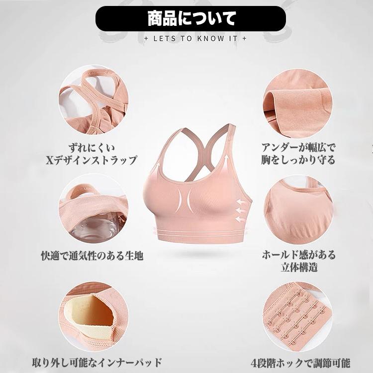 【在庫処分市】 スポーツブラ スポブラ 4段階調整ホック 4段階ホック 揺れない ブラトップ サポート ナイトブラ ブラジャー ブラ ダンス |  | 01