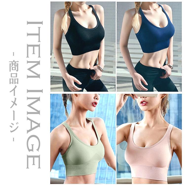 【在庫処分市】 スポーツブラ スポブラ 4段階調整ホック 4段階ホック 揺れない ブラトップ サポート ナイトブラ ブラジャー ブラ ダンス |  | 10