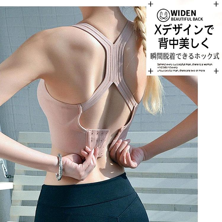 【在庫処分市】 スポーツブラ スポブラ 4段階調整ホック 4段階ホック 揺れない ブラトップ サポート ナイトブラ ブラジャー ブラ ダンス |  | 12