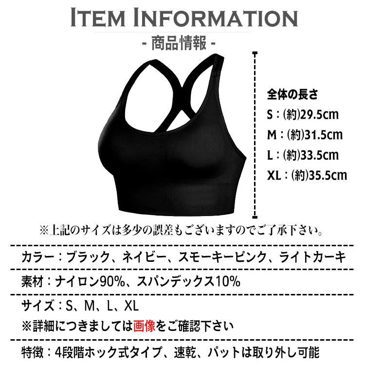 【在庫処分市】 スポーツブラ スポブラ 4段階調整ホック 4段階ホック 揺れない ブラトップ サポート ナイトブラ ブラジャー ブラ ダンス |  | 19