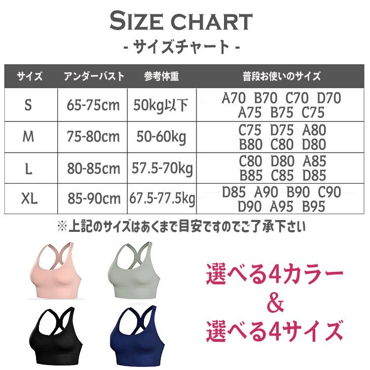 【在庫処分市】 スポーツブラ スポブラ 4段階調整ホック 4段階ホック 揺れない ブラトップ サポート ナイトブラ ブラジャー ブラ ダンス |  | 20