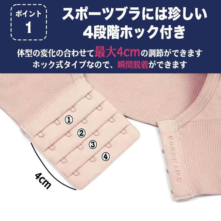 【在庫処分市】 スポーツブラ スポブラ 4段階調整ホック 4段階ホック 揺れない ブラトップ サポート ナイトブラ ブラジャー ブラ ダンス |  | 03