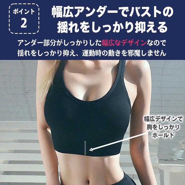 【在庫処分市】 スポーツブラ スポブラ 4段階調整ホック 4段階ホック 揺れない ブラトップ サポート ナイトブラ ブラジャー ブラ ダンス |  | 04