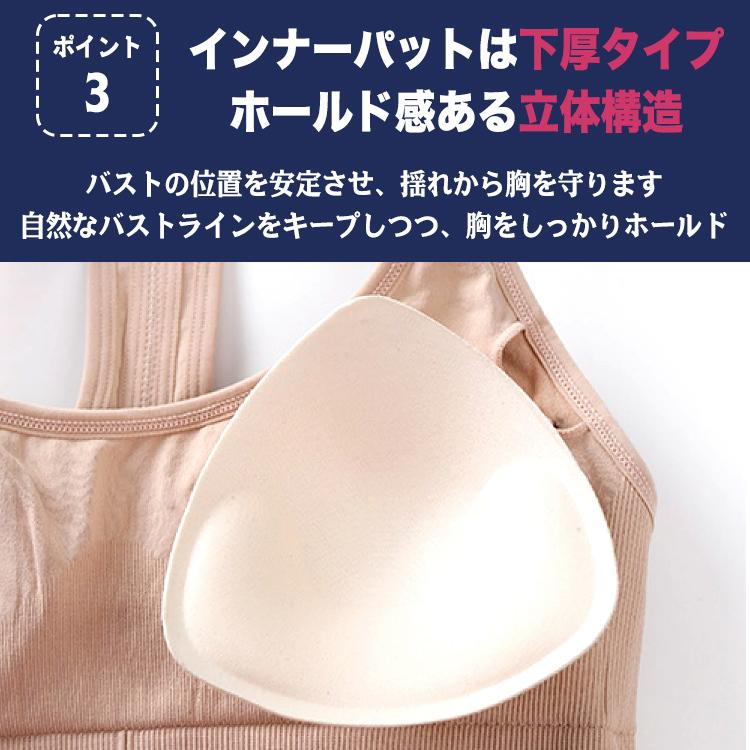 【在庫処分市】 スポーツブラ スポブラ 4段階調整ホック 4段階ホック 揺れない ブラトップ サポート ナイトブラ ブラジャー ブラ ダンス |  | 05