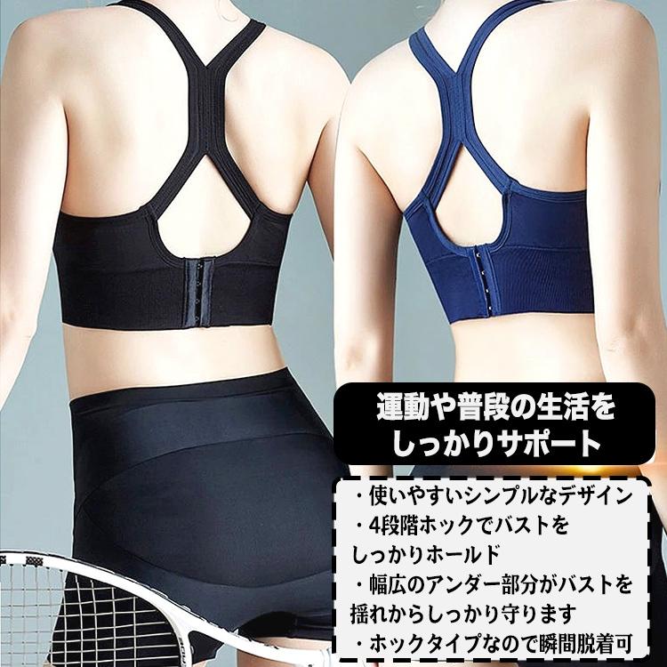 【在庫処分市】 スポーツブラ スポブラ 4段階調整ホック 4段階ホック 揺れない ブラトップ サポート ナイトブラ ブラジャー ブラ ダンス |  | 06