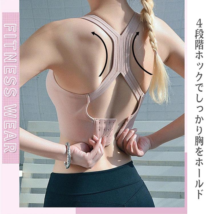 【在庫処分市】 スポーツブラ スポブラ 4段階調整ホック 4段階ホック 揺れない ブラトップ サポート ナイトブラ ブラジャー ブラ ダンス |  | 07