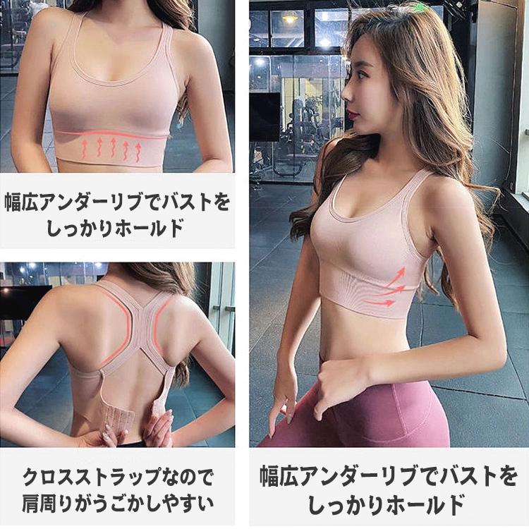 【在庫処分市】 スポーツブラ スポブラ 4段階調整ホック 4段階ホック 揺れない ブラトップ サポート ナイトブラ ブラジャー ブラ ダンス |  | 08