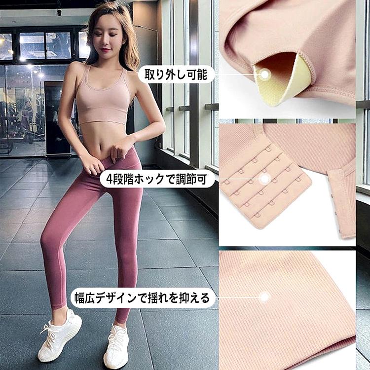 【在庫処分市】 スポーツブラ スポブラ 4段階調整ホック 4段階ホック 揺れない ブラトップ サポート ナイトブラ ブラジャー ブラ ダンス |  | 09