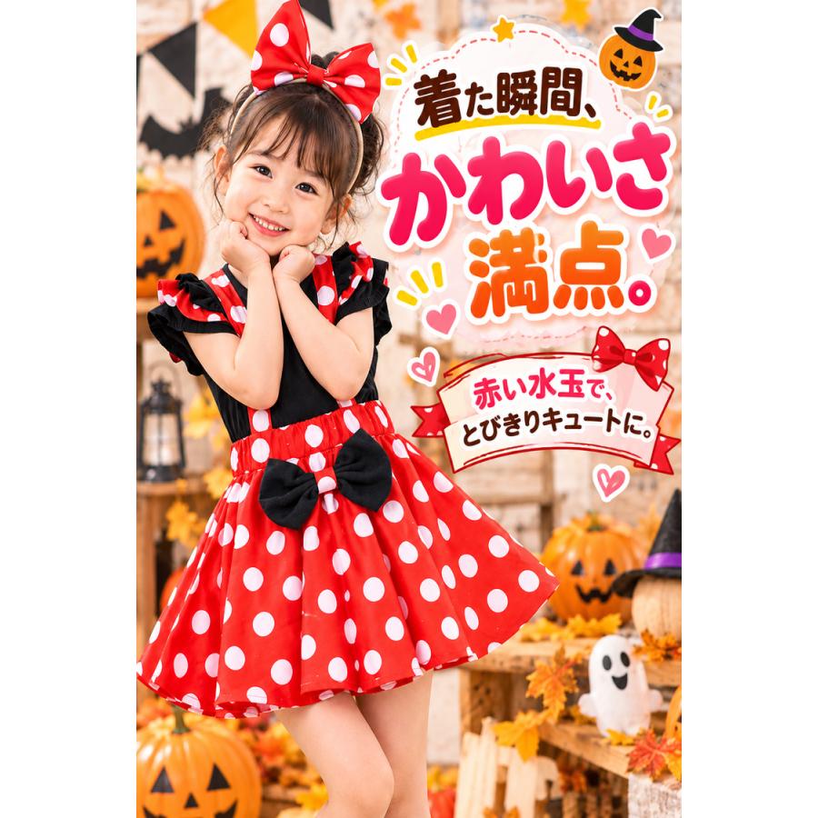 ハロウィン 仮装 子供 コスプレ 衣装 キッズ ベビー プリンセス 子供 コスプレ ドット 水玉柄 ワンピース コスチューム 女の子 女児 スカート プレゼント |  | 01