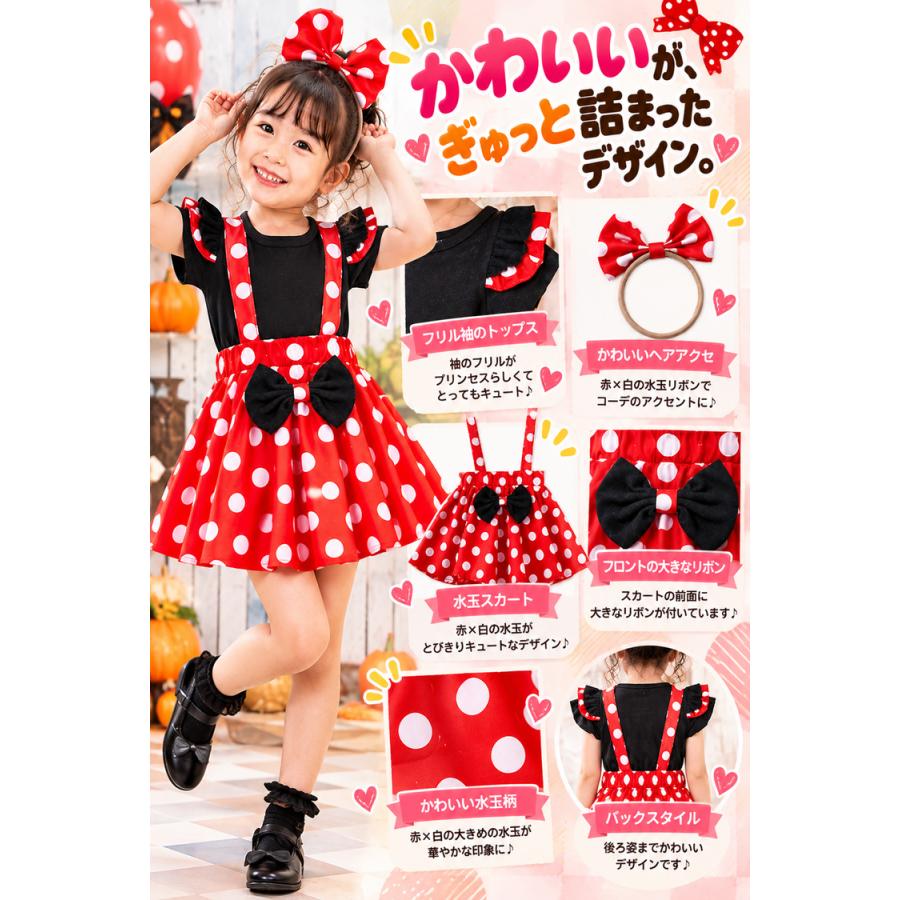 ハロウィン 仮装 子供 コスプレ 衣装 キッズ ベビー プリンセス 子供 コスプレ ドット 水玉柄 ワンピース コスチューム 女の子 女児 スカート プレゼント |  | 03