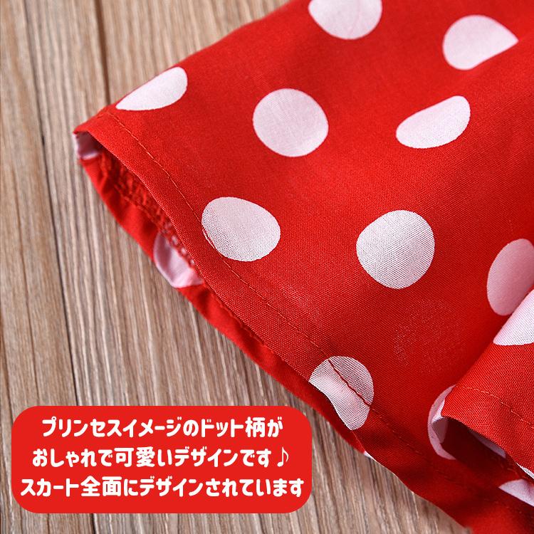 ハロウィン 仮装 子供 コスプレ 衣装 キッズ ベビー プリンセス 子供 コスプレ ドット 水玉柄 ワンピース コスチューム 女の子 女児 スカート プレゼント |  | 06