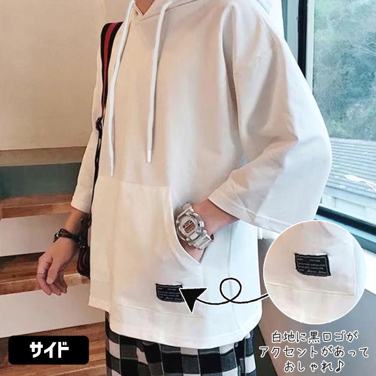 ゆったりサラッと パーカー おしゃれ 七分袖 メンズ レディース ビッグシルエット Tシャツ 半袖 五分袖 ゆったり 薄手 大きい 無地 男女兼用 春物 夏物 秋物 |  | 10