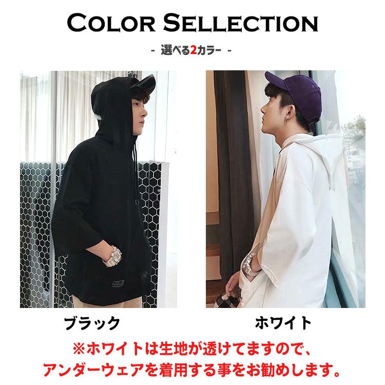 ゆったりサラッと パーカー おしゃれ 七分袖 メンズ レディース ビッグシルエット Tシャツ 半袖 五分袖 ゆったり 薄手 大きい 無地 男女兼用 春物 夏物 秋物 |  | 04